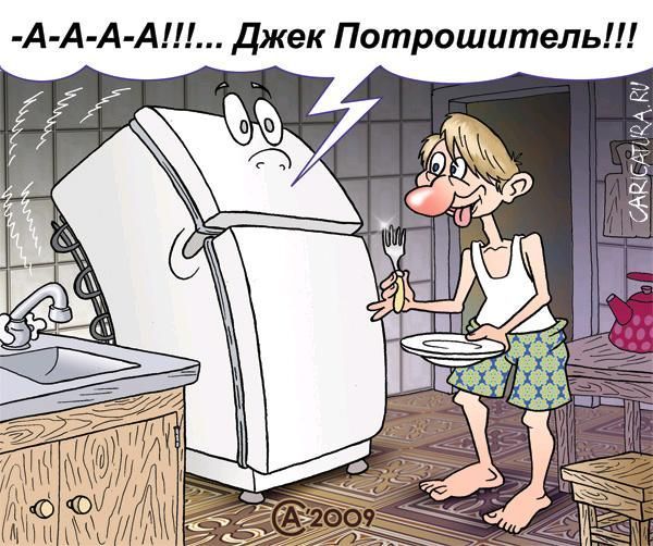 Сладкая беседа