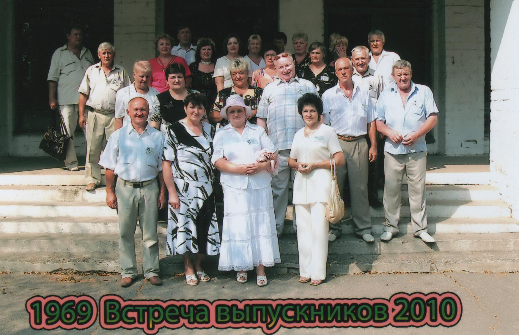 Выпускники у входа в школу