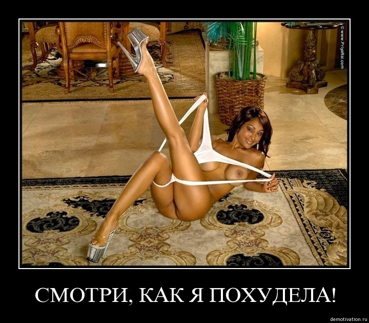 ��� � �������...�