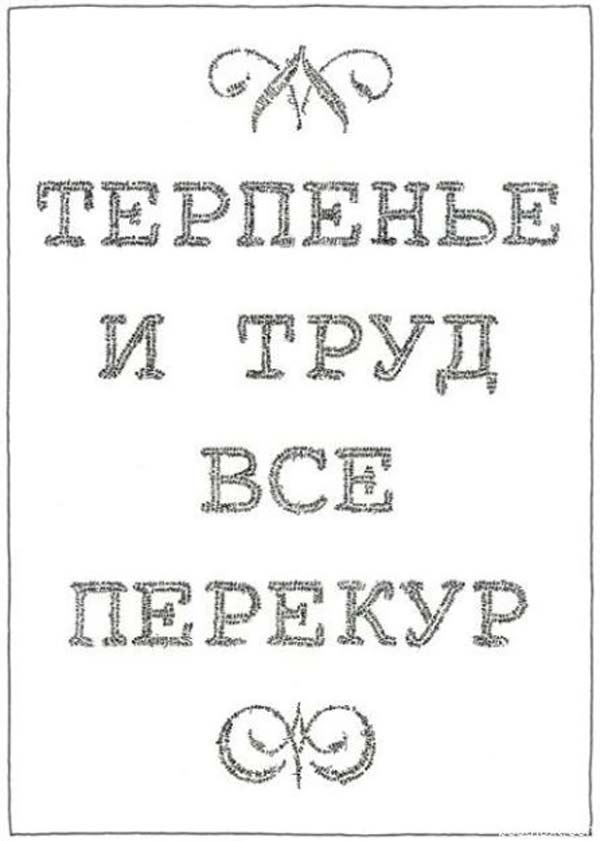 Афиша