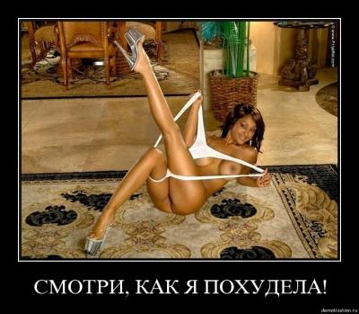 ��� � �������...�